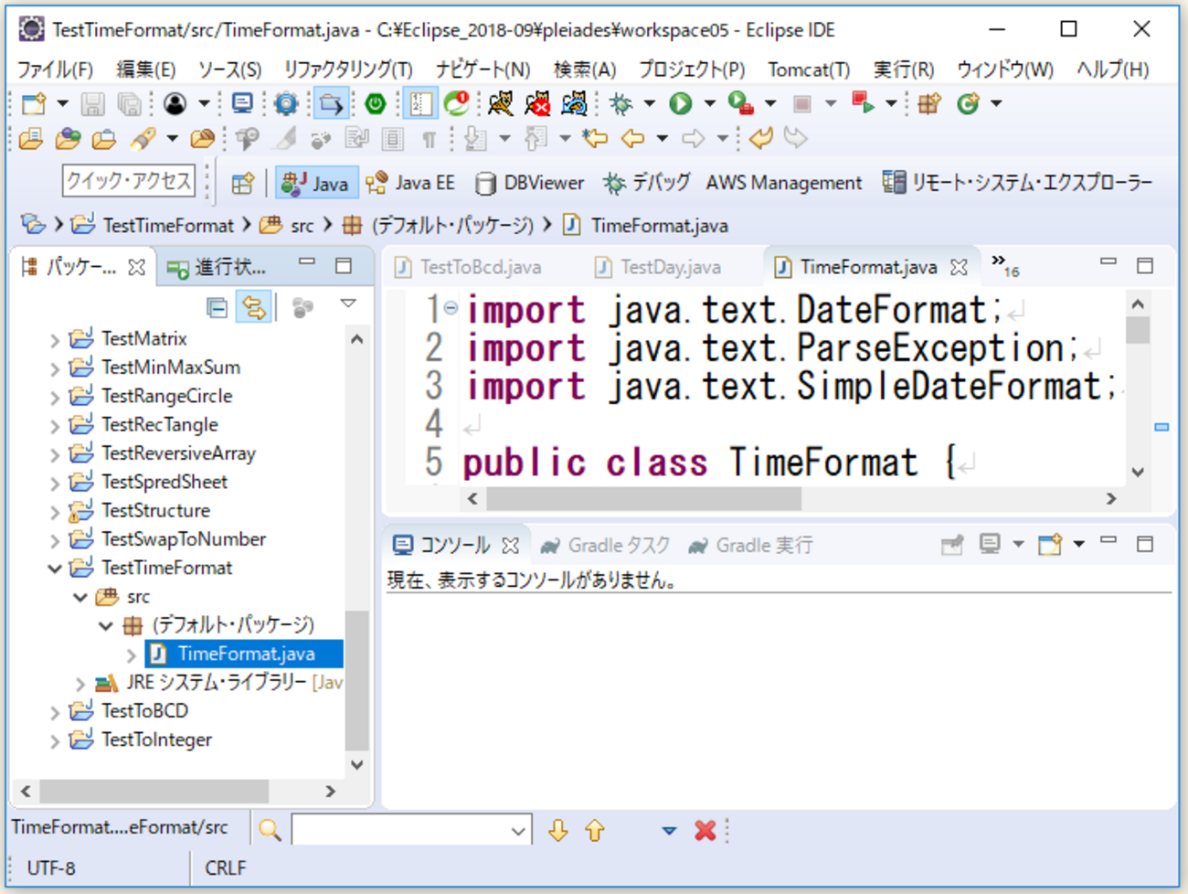 Java 日付文字列をTimestamp型へ、の前に文字列のフォーマットチェックが... - ts0818のブログ