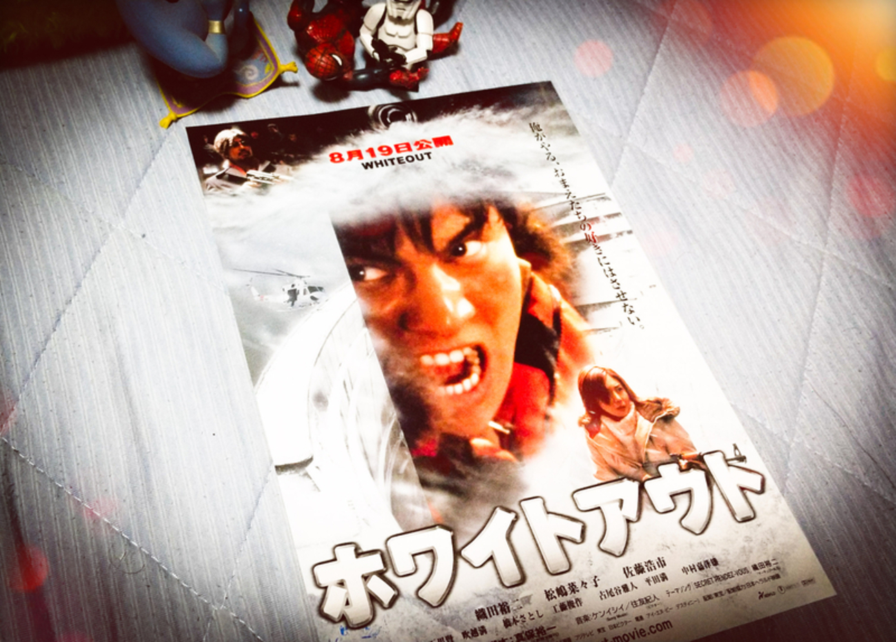 No.1356 【ホワイトアウト】（2000年日本公開作品） - 08映画缶