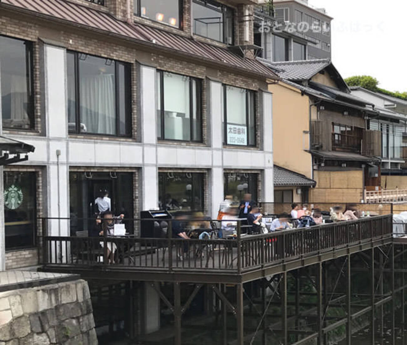 スターバックス コーヒー 京都 三条 大橋 店