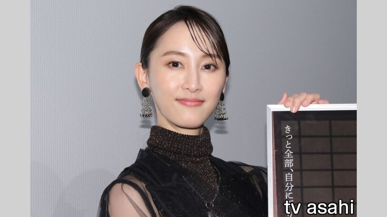 松井玲奈　結婚 