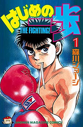 鴨川源二とは マンガの人気 最新記事を集めました はてな 鴨川源二とは マンガの人気 最新記事を集めました はてな