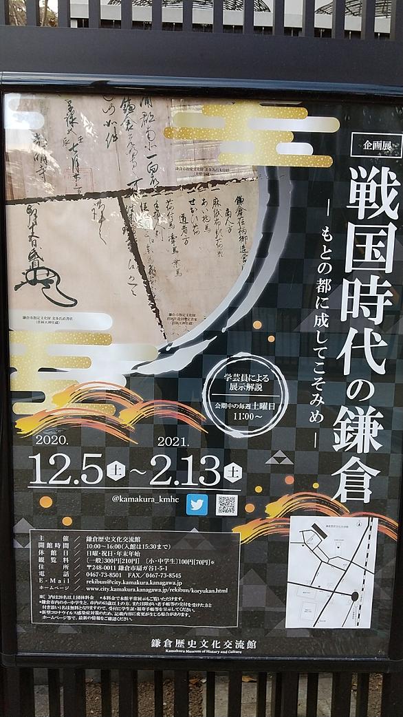 北条氏康とは 一般の人気 最新記事を集めました はてな