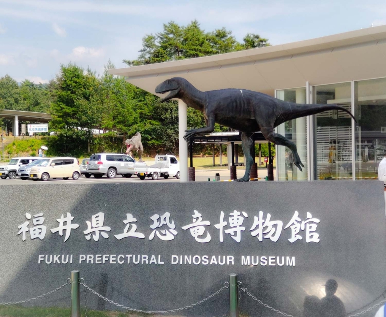 期待を上回る恐竜博物館 - 地球の女神を目指す主婦のブログ