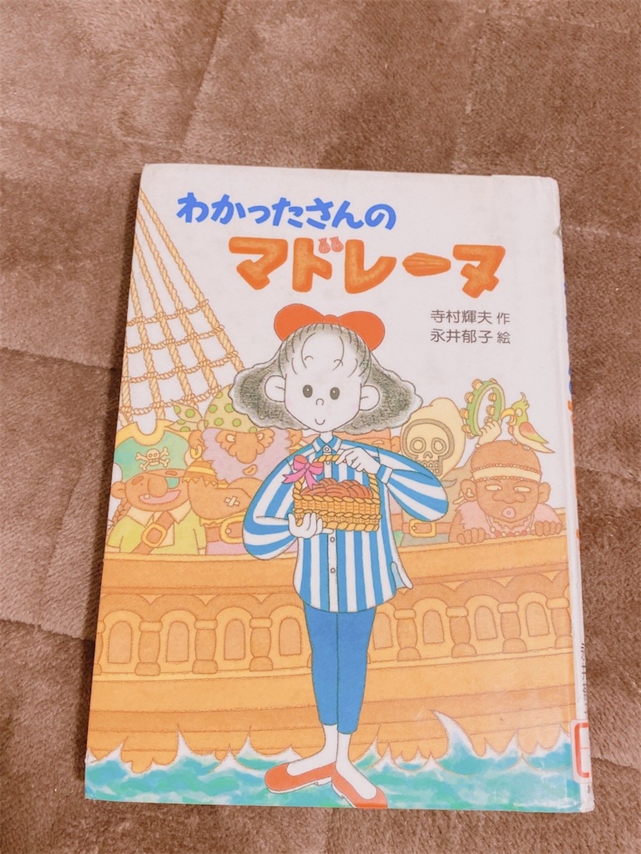 わかったさん　こまったさん　シリーズ わかったさん』シリーズに33年ぶりの新作が！なぜか「こまった