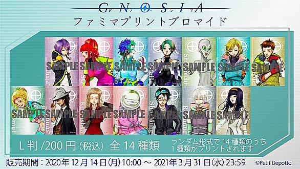 ゲームショップ19とは ゲームの人気 最新記事を集めました はてな