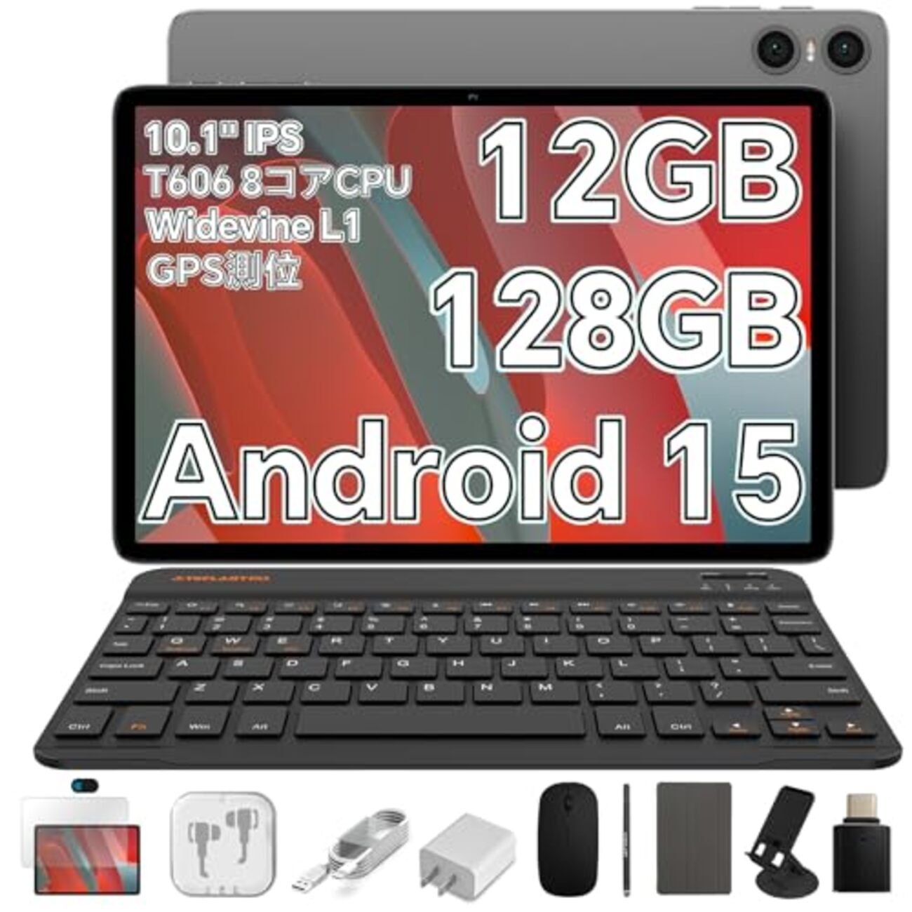 Androidタブレットが1年程度でダメになったこと(後日談あり) - 夜は