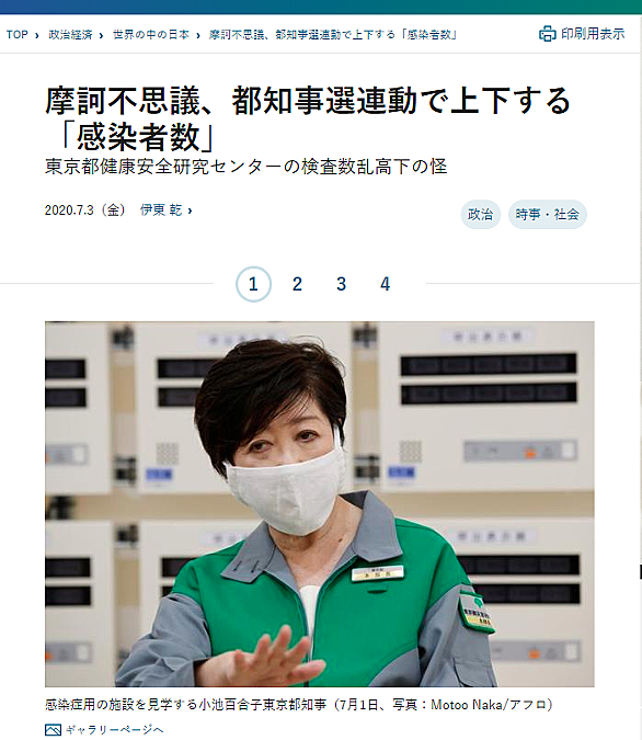 伊東乾とは 音楽の人気 最新記事を集めました はてな