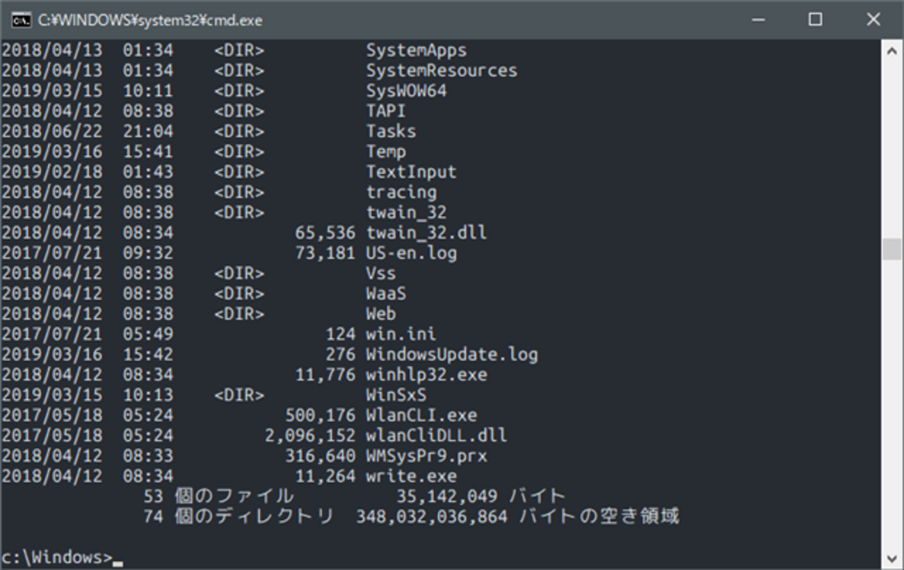 バッチファイル 引数の値で処理分岐 - lisz-works