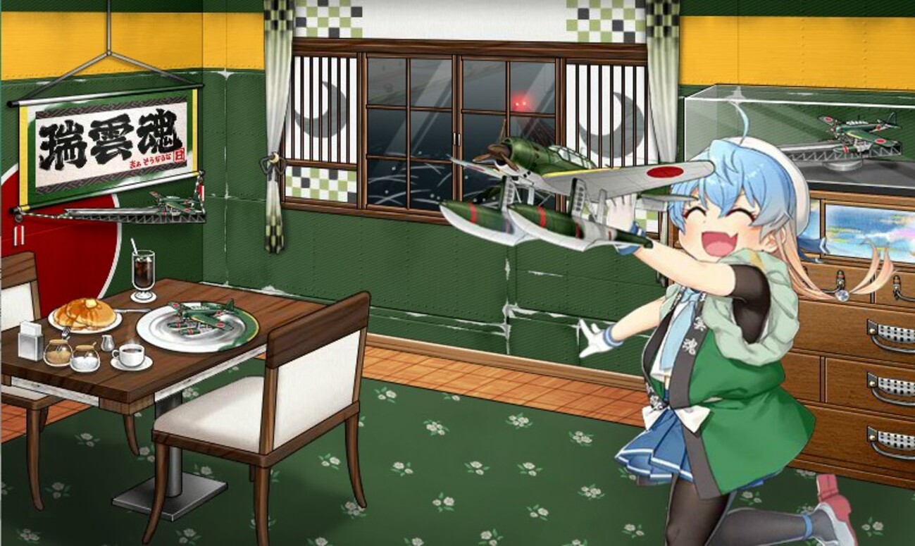 艦これ】入手順ソートで振り返る5周年 - 社内ニートのあれこれ