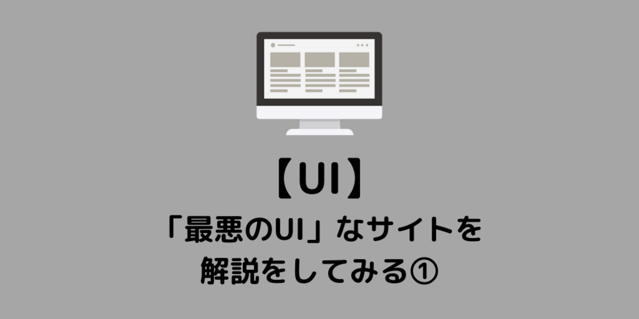 _uiページ☆② backend=imagemagick;version=1;