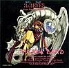 警告<Warning> (New Recording)