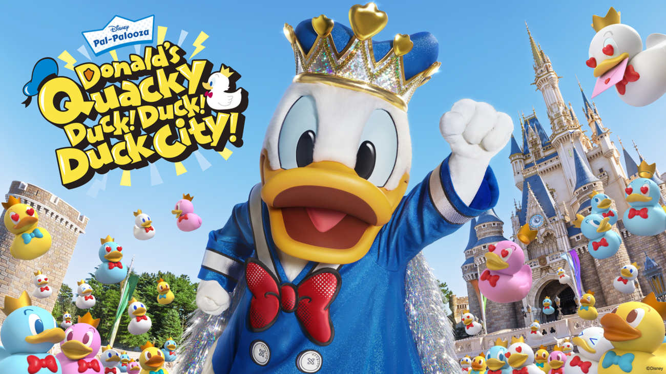 ドナルドが主役！東京ディズニーランド®2025年春「ドナルドの 
