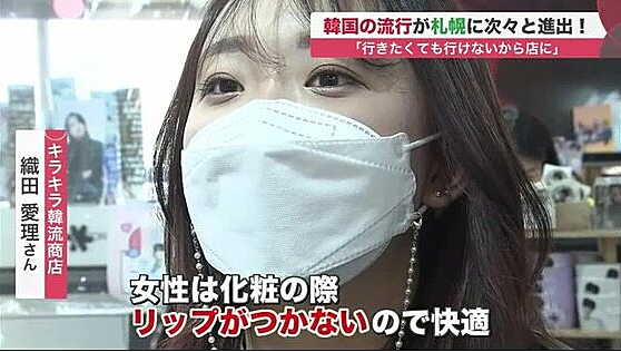 韓流ゴリ押しとは 社会の人気 最新記事を集めました はてな