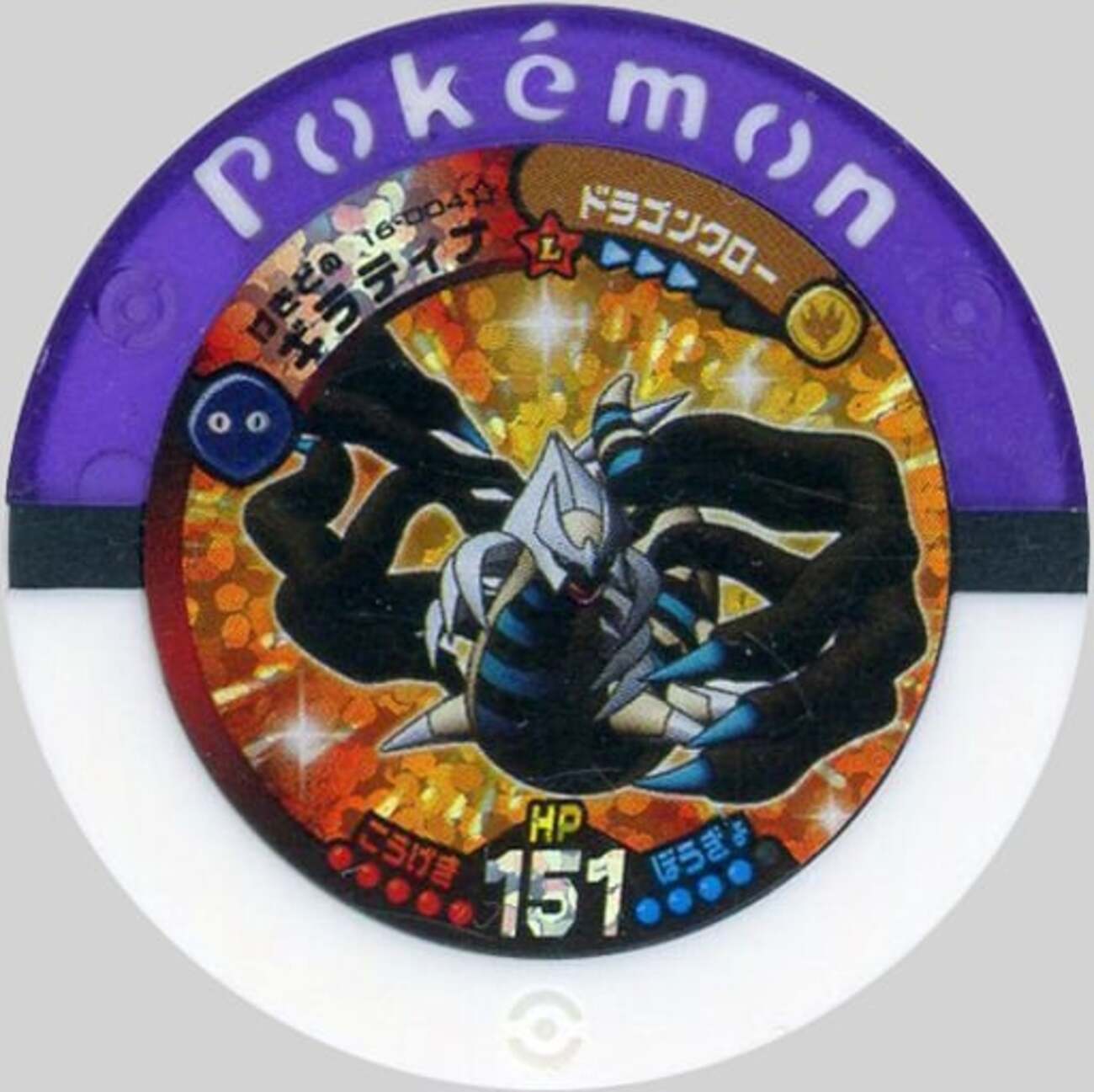 激レアなポケモンバトリオの頂点を決める プレミアランキング30 