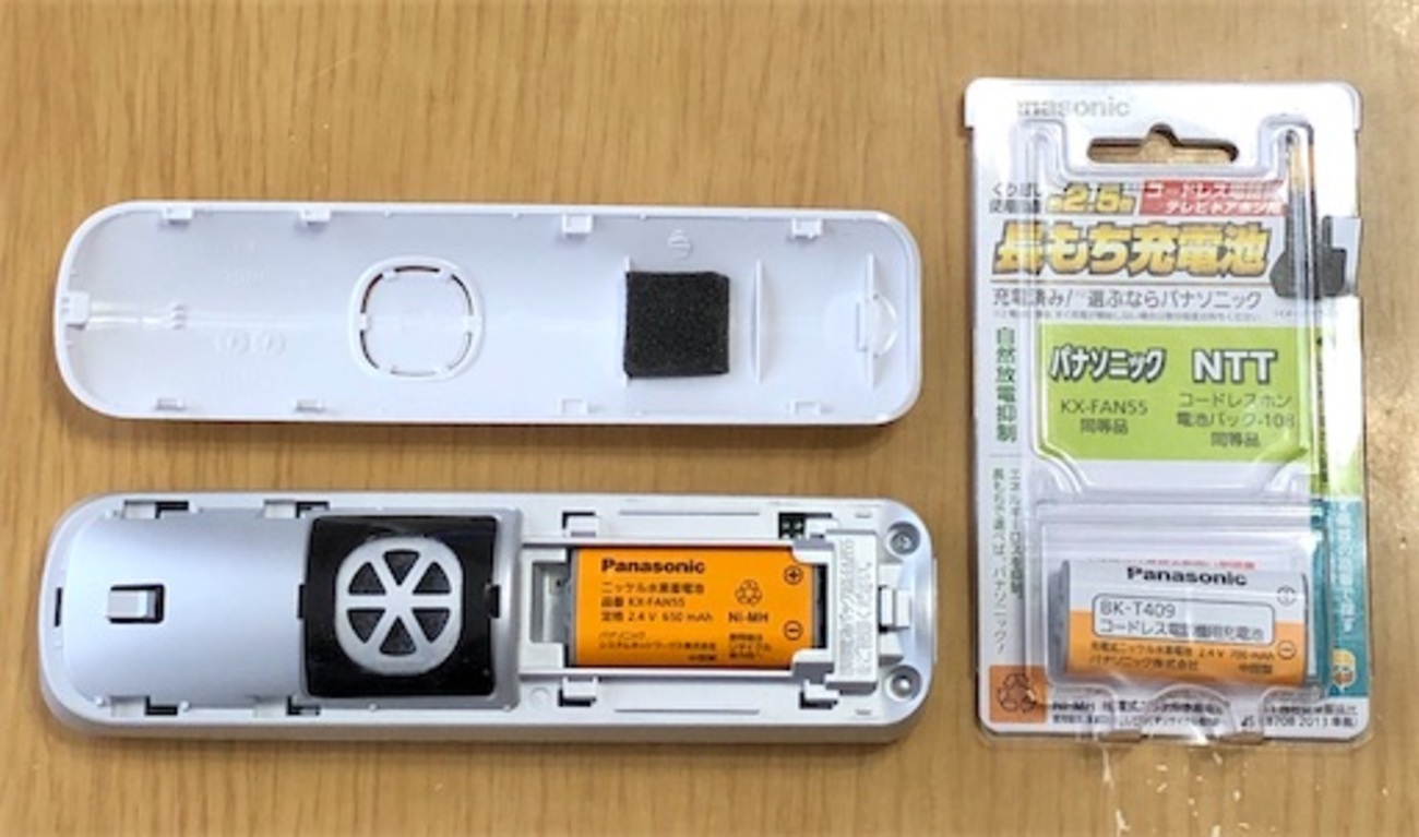 コードレス電話機（KX-FKD351-S）のバッテリー交換 - 悩んだときが買い 