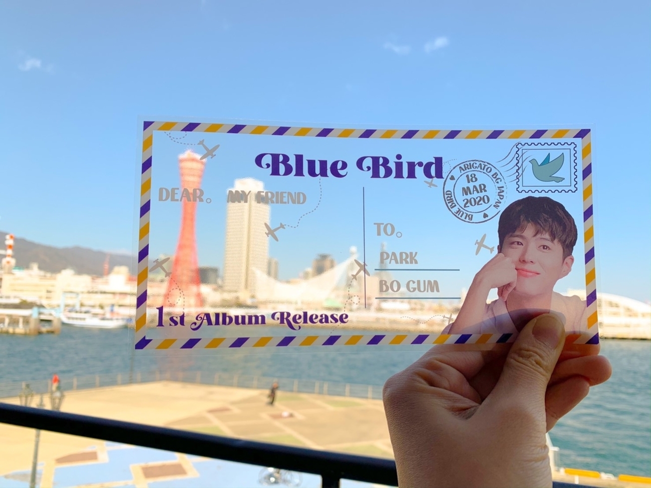 Arigato BG JAPAN さんpresents パク・ボゴム1stアルバム【blue bird 