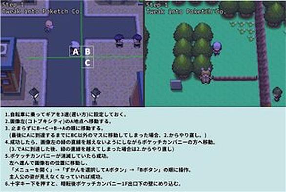 コトブキシティとは ゲームの人気 最新記事を集めました はてな コトブキシティとは ゲームの人気 最新記事を集めました はてな
