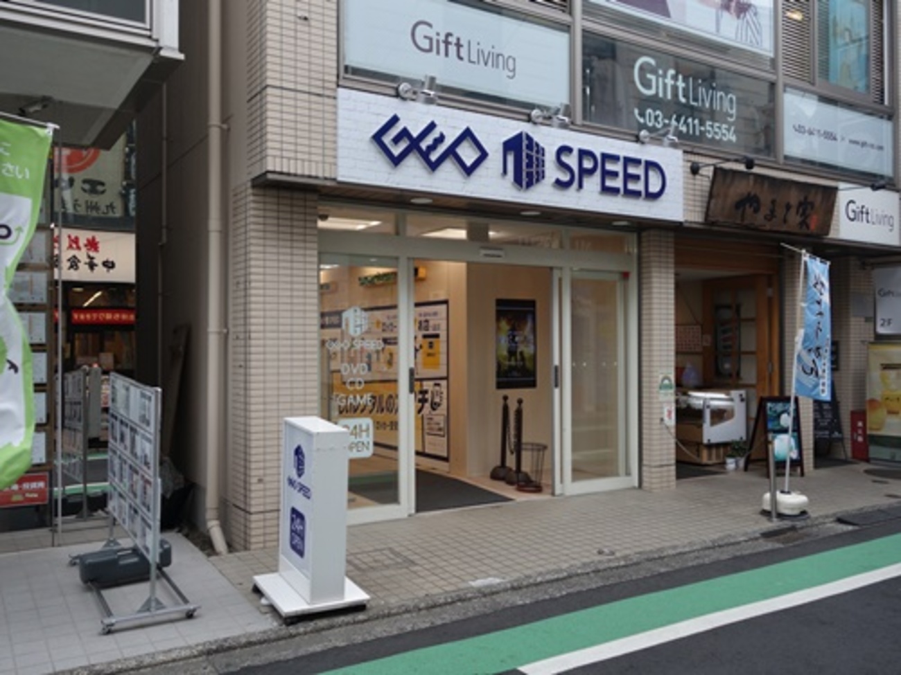 [専用］25年前に閉店したレコード屋様用 閉店後】ほていやレコード店（神奈川県厚木市） - レコード屋