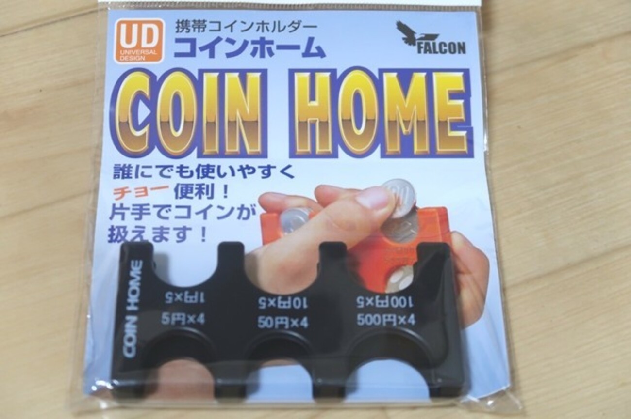 携帯コインホルダーコインホームおすすめの理由と感想！専用ケースと使い方、収納金額、枚数の詳細 - アオヒゲ危機一髪♪ 樽の中身は何だろう！？