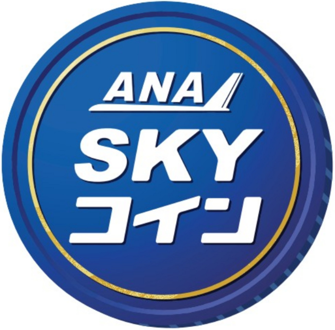 ANAスカイコインとは？概要・使い方やANAマイルとどっちがお得か検証してみたよ。 - HeyMileLab.