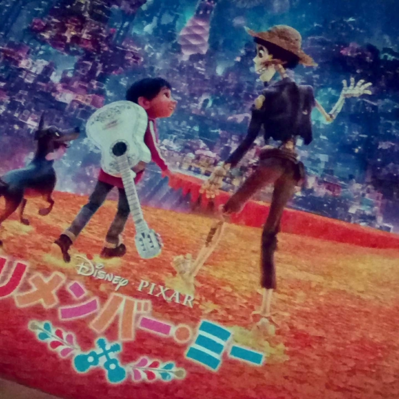 思考は現実化するです。リメンバーミーギター リメンバーミー ギターの通販 by m｜ラクマ