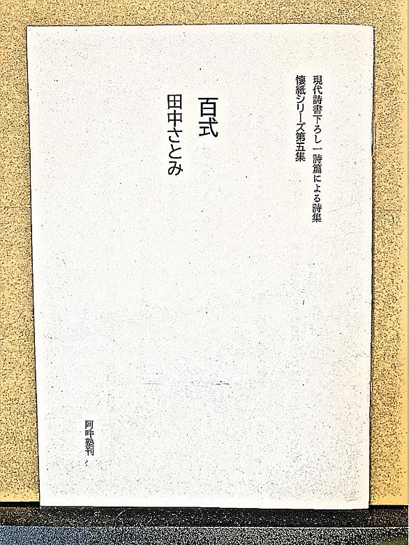 田中さとみとは アイドルの人気 最新記事を集めました はてな 田中さとみとは アイドルの人気 最新記事を集めました はてな