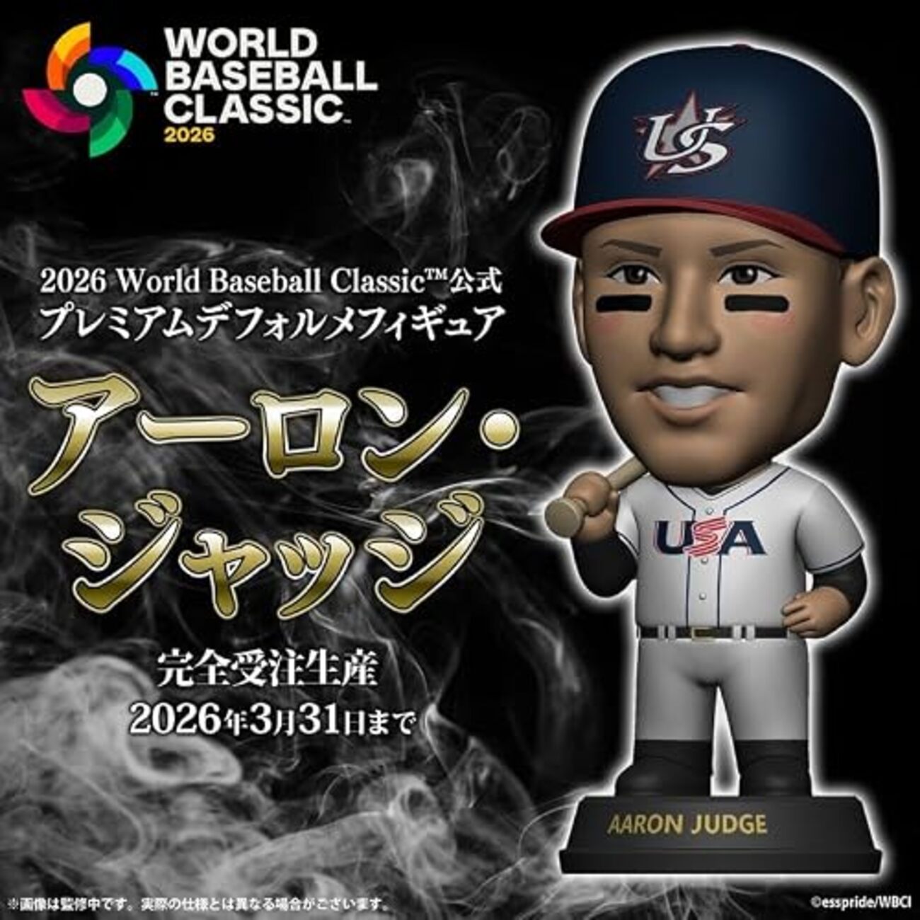 アーロン ジャッジ ボブルヘッド フィギュア 2026 ヤンキース F IbBS 