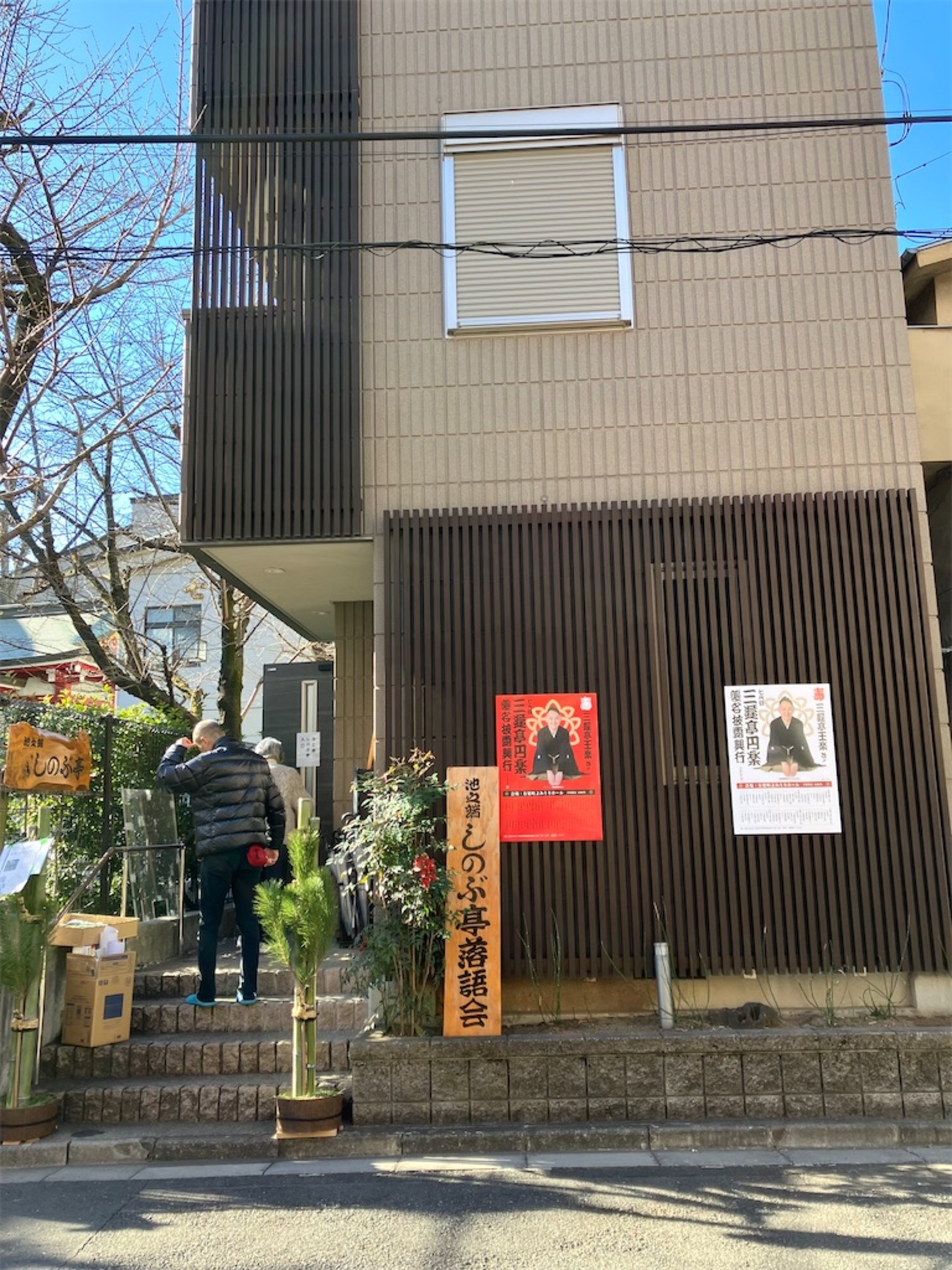 当時のメディア報道・掲載写真