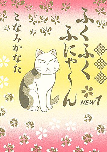 まんがライフとは マンガの人気 最新記事を集めました はてな