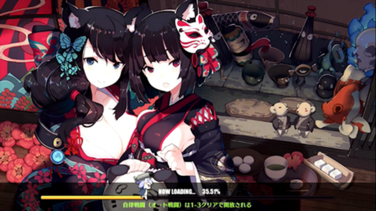 大人気アプリ】アズールレーン今更レビュー【艦これ？】 - いつまでも迷い路