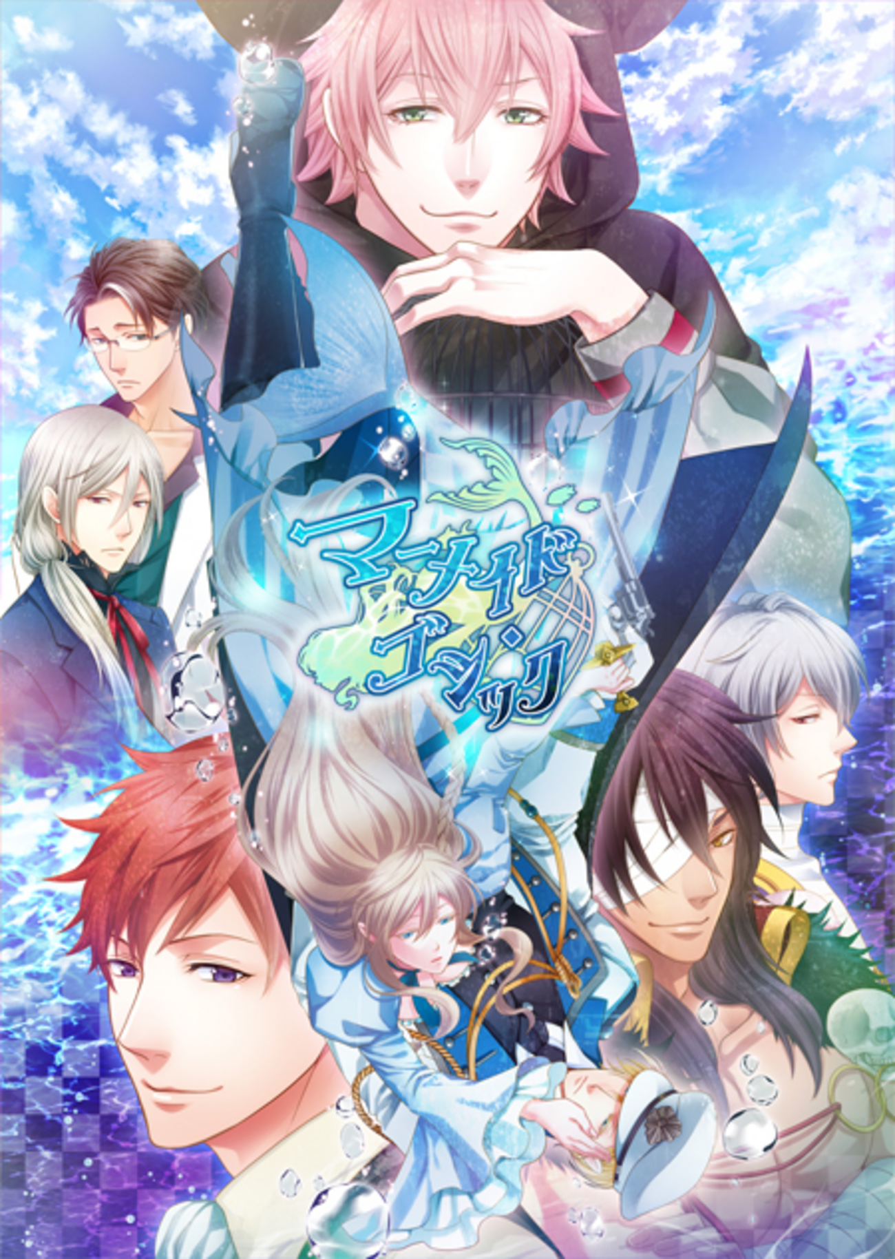 マーメイド・ゴシック - PSP d2ldlup Amazon.co.jp: マーメイド・ゴシック - PSP : ゲーム