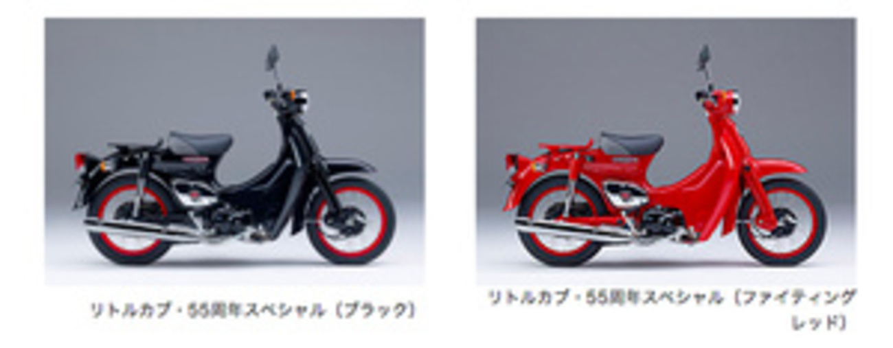 スーパーカブ」55周年を記念したリトルカブ、受注限定で販売 黒と赤の2 