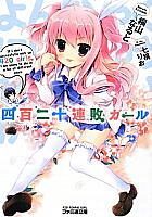 サエズリ図書館のワルツさんとは 読書の人気 最新記事を集めました はてな