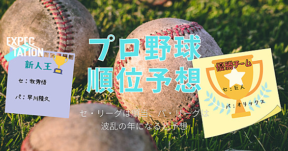 順位予想とは 一般の人気 最新記事を集めました はてな 順位予想とは 一般の人気 最新記事を集めました はてな