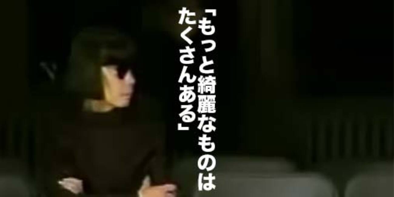 コムデギャルソンオム 川久保玲本人期 1989年 archive 田中 80s 川久保