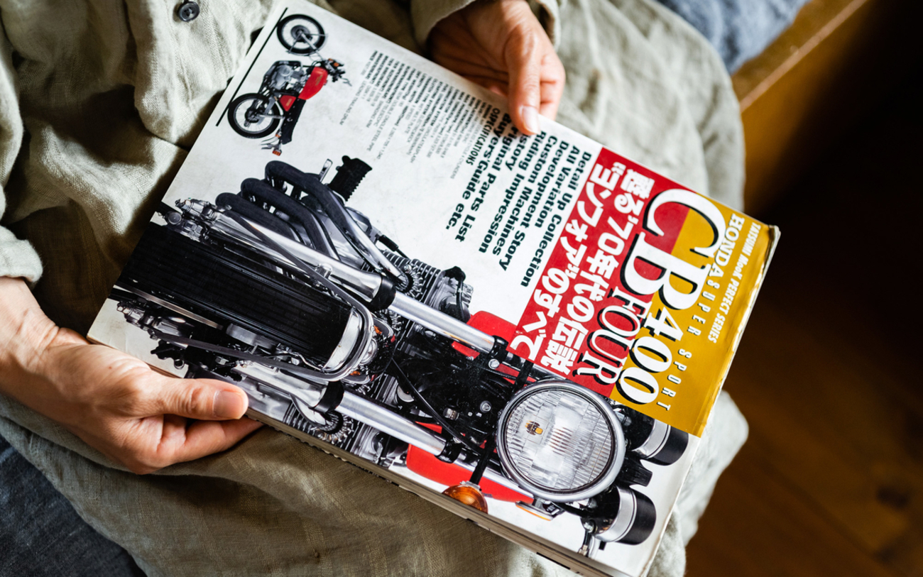 CB400F・“辰巳本”（「CB400FOUR 甦る