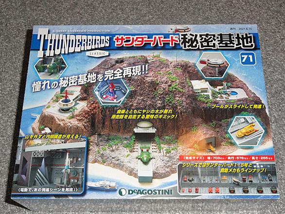 トレーシーとは 一般の人気 最新記事を集めました はてな トレーシーとは 一般の人気 最新記事を集めました はてな