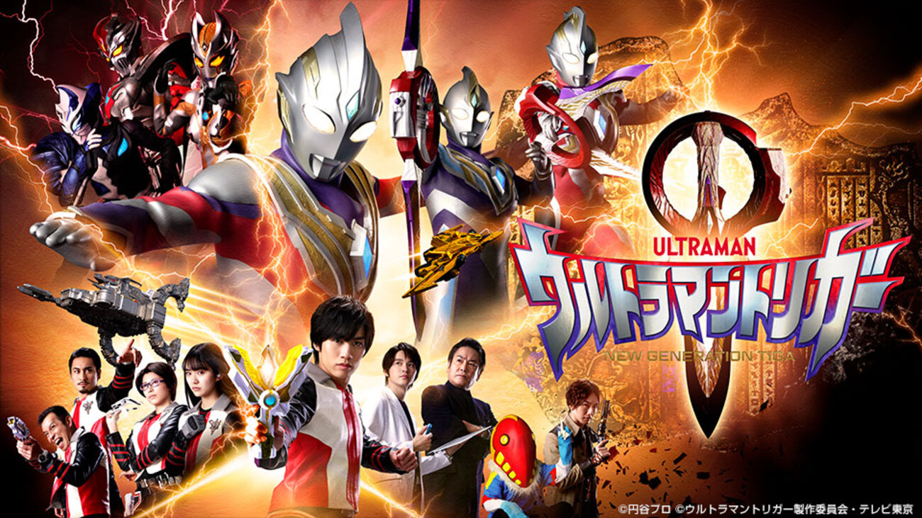 台本】ウルトラマンオーブ ねじ込ま 第24・25話【決定稿】