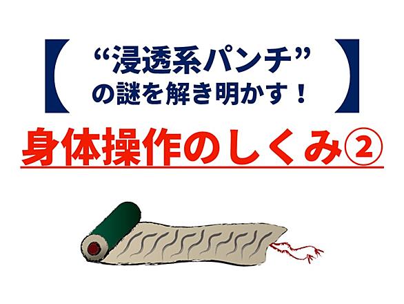 システマとは スポーツの人気 最新記事を集めました はてな システマとは スポーツの人気 最新記事を集めました はてな