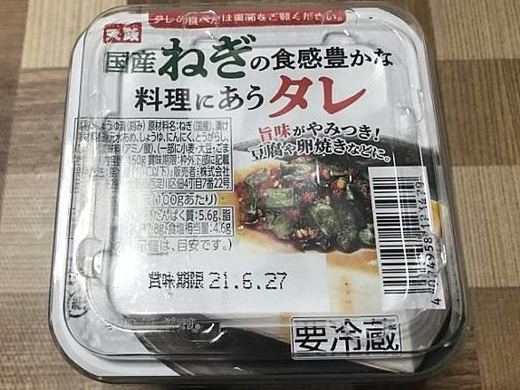 おかかとは 食の人気 最新記事を集めました はてな おかかとは 食の人気 最新記事を集めました はてな