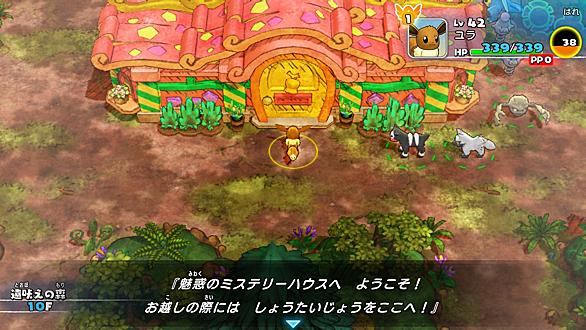 ポケダンとは ゲームの人気 最新記事を集めました はてな