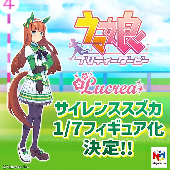 サイレンススズカとは スポーツの人気 最新記事を集めました はてな サイレンススズカとは スポーツの人気 最新記事を集めました はてな