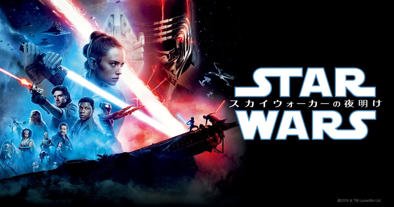 スター・ウォーズ スカイウォーカーの夜明け レイ 銀貨 スター・ウォーズ／スカイウォーカーの夜明け』公式記念コイン