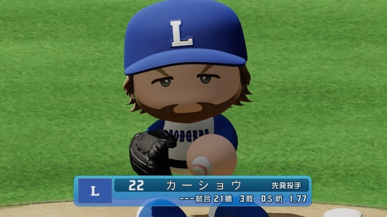 クレイトン・カーショウ(2014) Clayton Kershaw パワプロ再現選手 