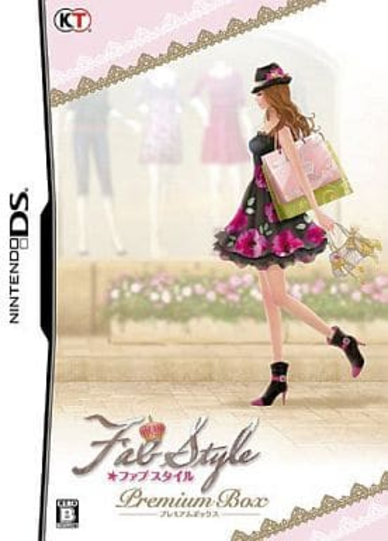 今DSのFabStyle ファブスタイル[限定版]にいい感じでとんでもないことが起こっている？ - モノノフ的ゲーム紹介