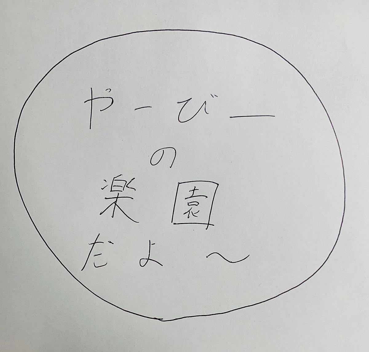 ポケモンマスターズ