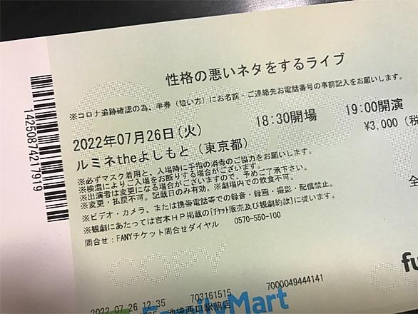 しずる村上とは 一般の人気 最新記事を集めました はてな