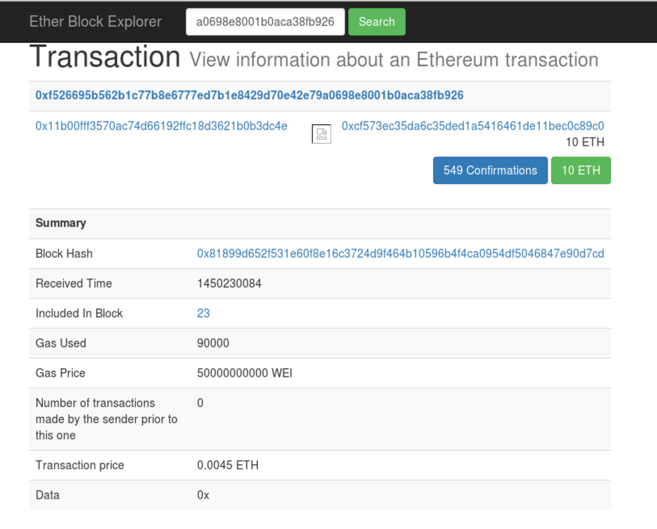 ethereum取引履歴やトランザクション履歴の確認。 - 自分の仕事を憎むには人生は余りにも短い