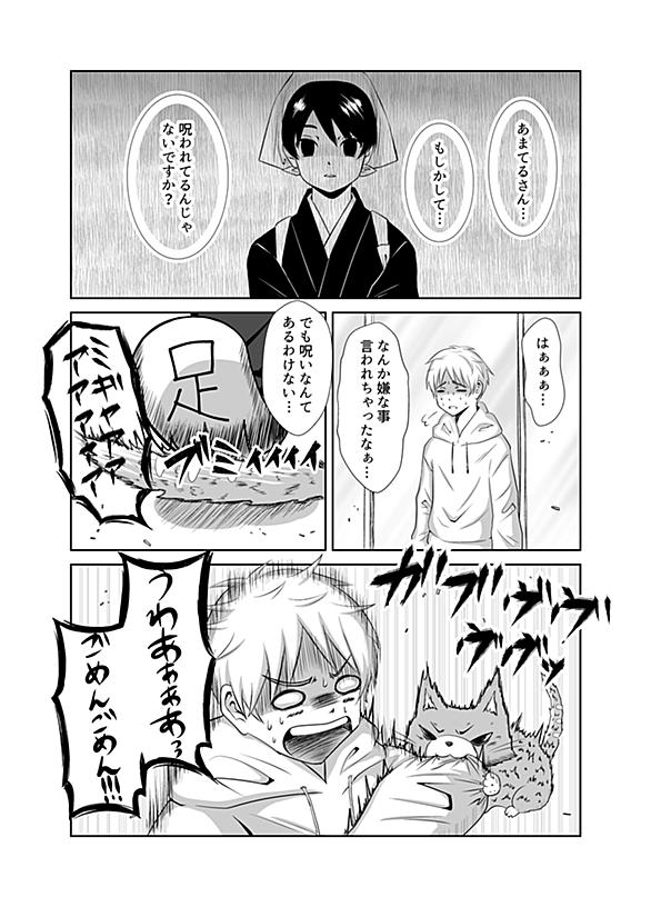 呪いとは 一般の人気 最新記事を集めました はてな 呪いとは 一般の人気 最新記事を集めました はてな