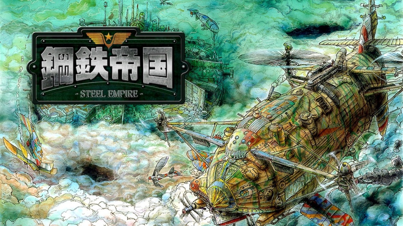 DSの 名作求めて 東へ西へ(鋼鉄帝国 STEEL EMPIRE編) - テイルズ